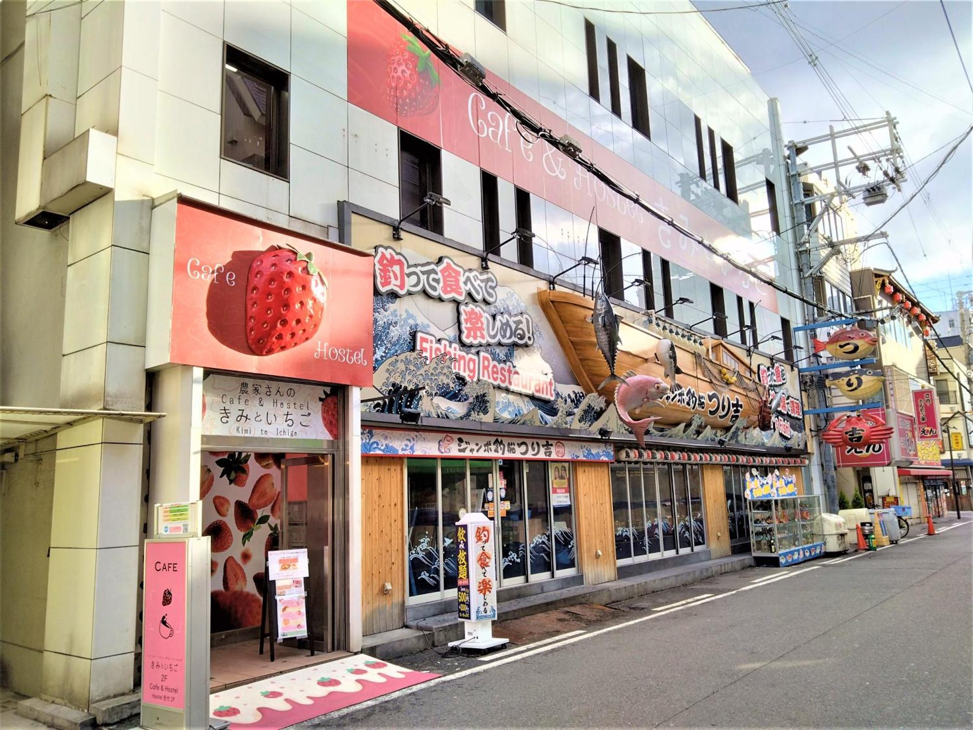 Cafe&Hostel きみといちご Osaka Buitenkant foto