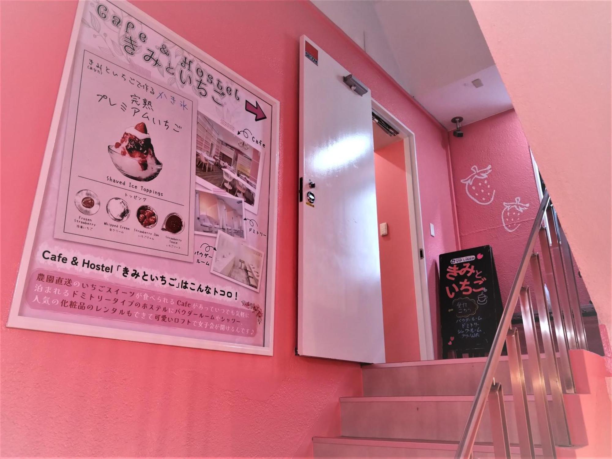 Cafe&Hostel Kimi To Ichigo Osaka Buitenkant foto
